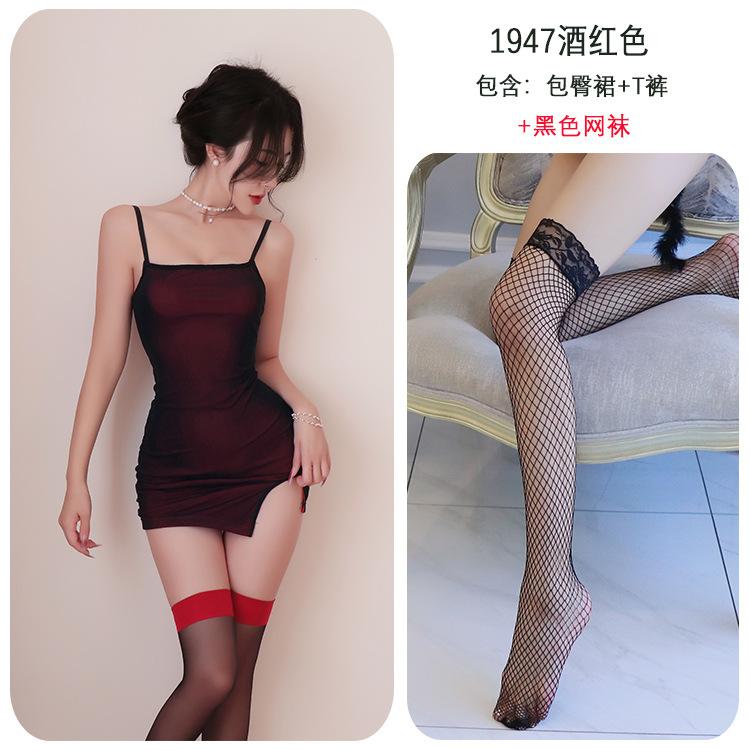Sex underwear suspender hip skirt female sexy free uniform temptation pajamas pure desire suit