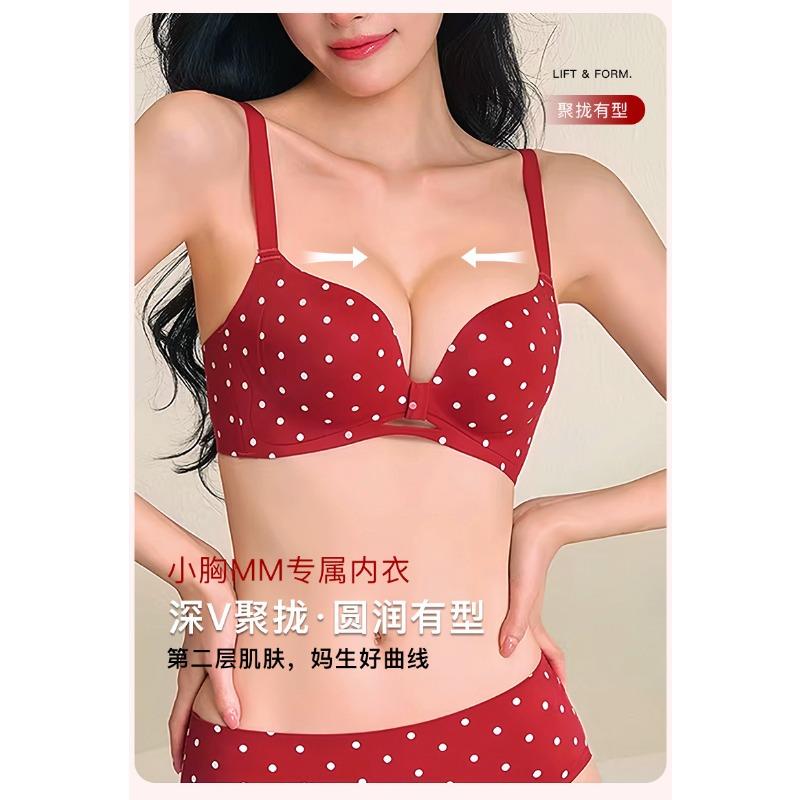Polka Dot Wireless Push Up Seamless Shaping Gathered Women Underwear Bra