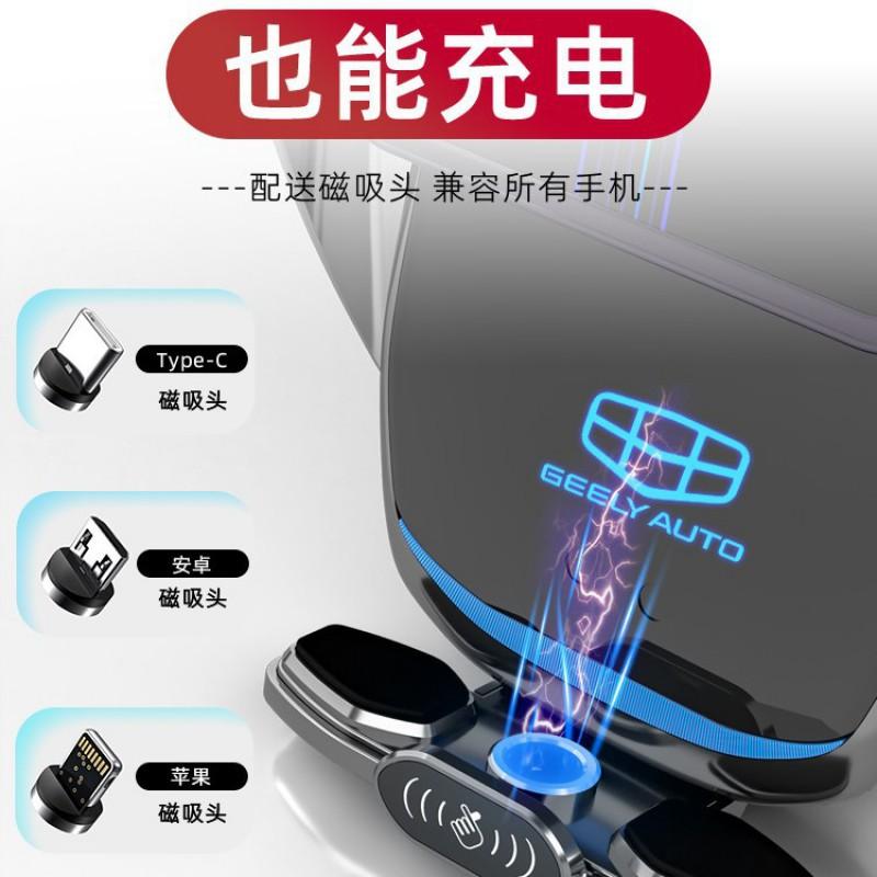 Geely Boyue L Car Phone Holder With 15W Wireless Charging Mount Dashboard Screen Display