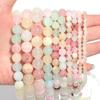 1 Strand 4 6 8 10 12mm Natural Colorful Jades Stone Beads Smooth Round Loose Stone Bead For Jewelry Making DIY Bracelet Necklace