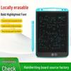 OLOEY 8.5-inch LCD Writing Tablet with Partial Erase