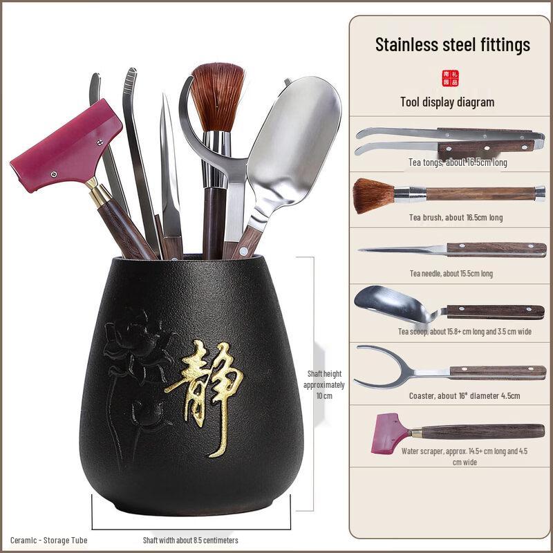 Kung Fu Tea Ceremony Tool Set
