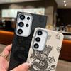 Cool Dragon Pattern Soft TPU Case For Samsung S25 S24 FE S23 Ultra S22 A56 A16 A55 A36 A35 Leather Texture Matte Shockproof Slim Cover