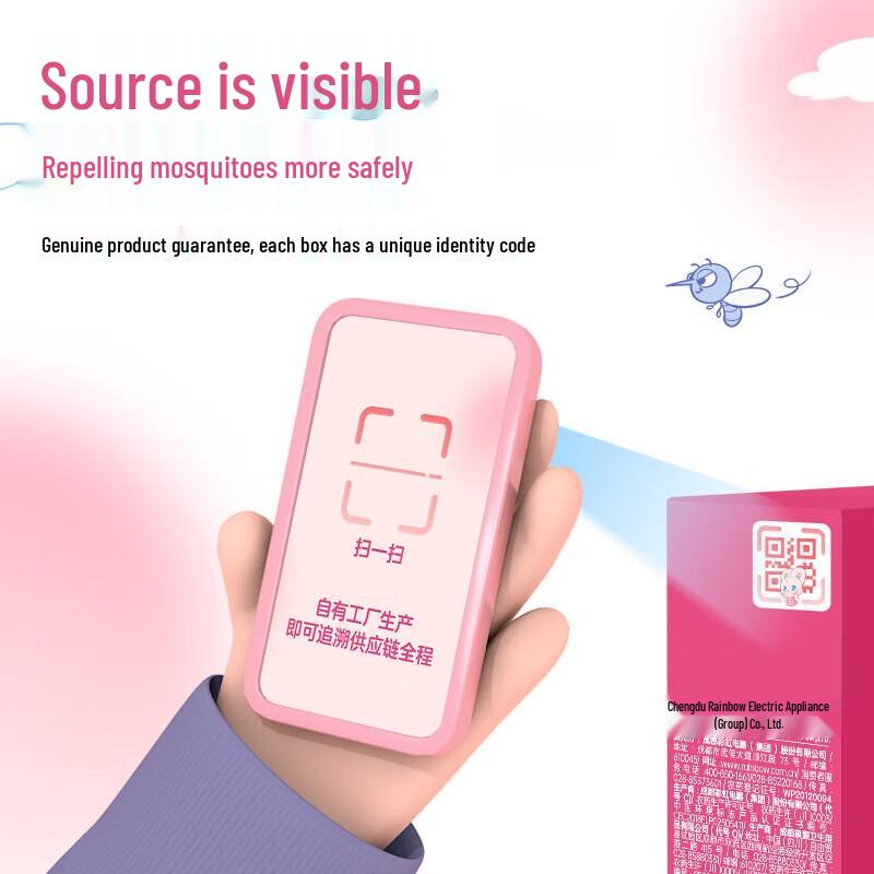 Rainbow Electric Mosquito Repellent Liquid