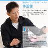Bodymaker Training Tube Long TTG