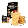 You Shang You Pin Black Truffle Ham Soda Crackers