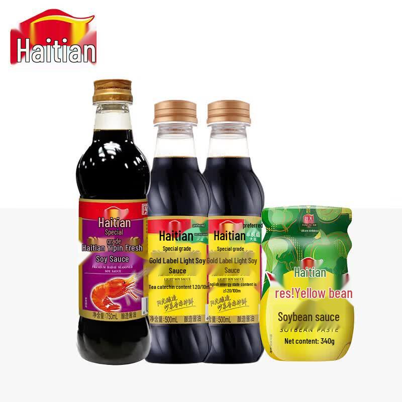 Haitian Premium Soy Sauce & Bean Paste Set