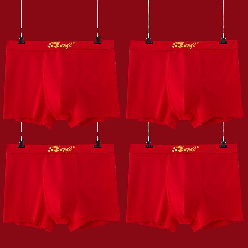 Red Diamond Bird Zodiac Dragon Cotton Men's Boxer Shorts Gift Box