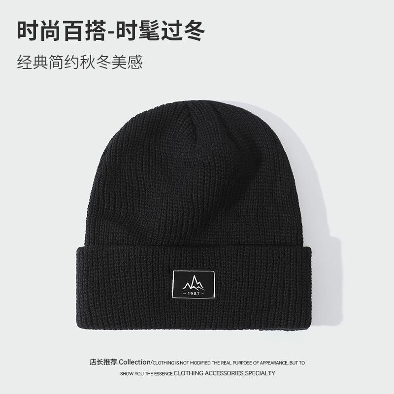 Mountain Silver Label Cloth Knitted Hat Women's Autumn and Winter Outdoor Hat Mountaineering Cold Protection Ear Protection Men's Wool Hat