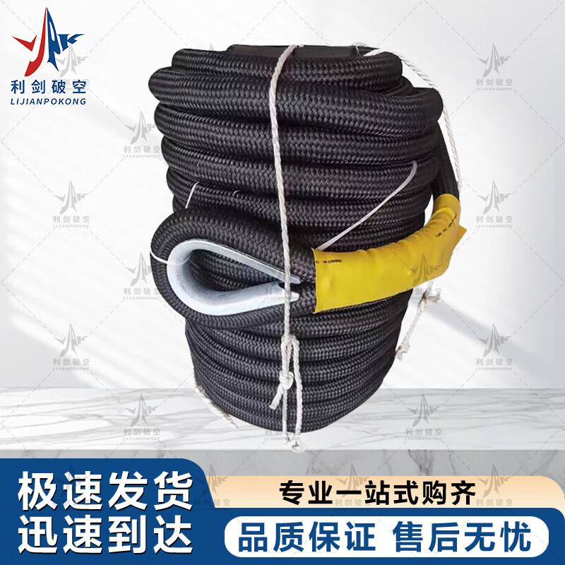 High-Strength Nylon Rappelling Rope