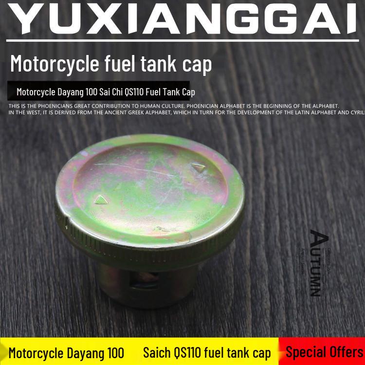 Motorcycle Race Fuel Tank Cap for Dayang 100 Moped, QS110, and Universal Beam Models