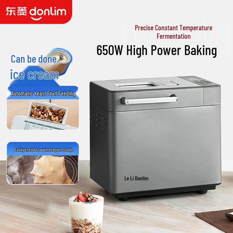 Donlim Fully Automatic Bread Maker with Smart Dispenser CN plug (adapter included)