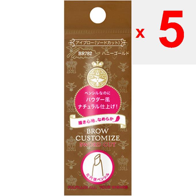 Shiseido Majolica Majorca Brow Customize (Sword Cut) N Honey Gold 0.29g Eye Makeup Eyebrows Insert the Holder Into the Majolica Majorca Blow Customize