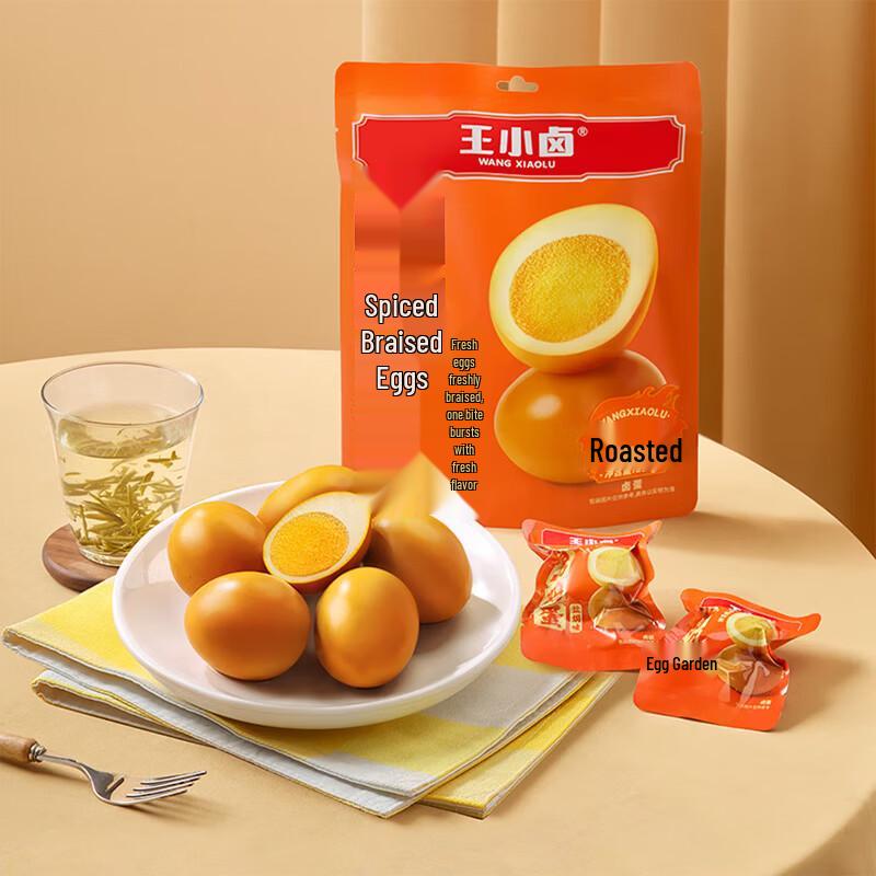 Wang Xiaolu Salt-Baked Fragrant Brined Eggs