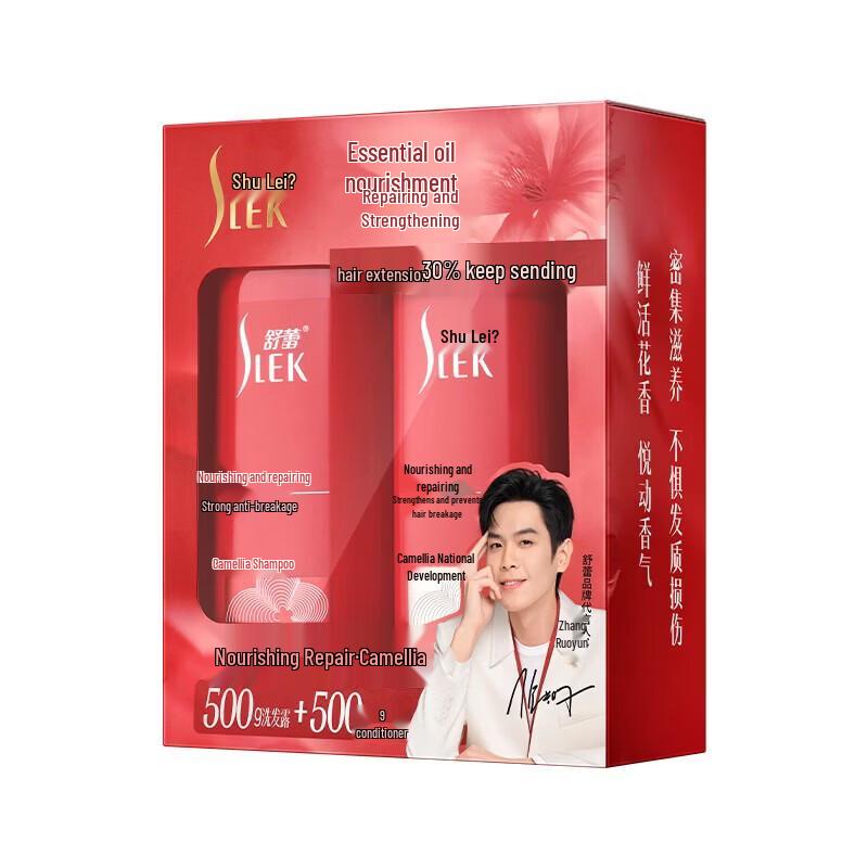 Slek Camellia Nourishing Repair Anti-dandruff Hair Care Gift Set