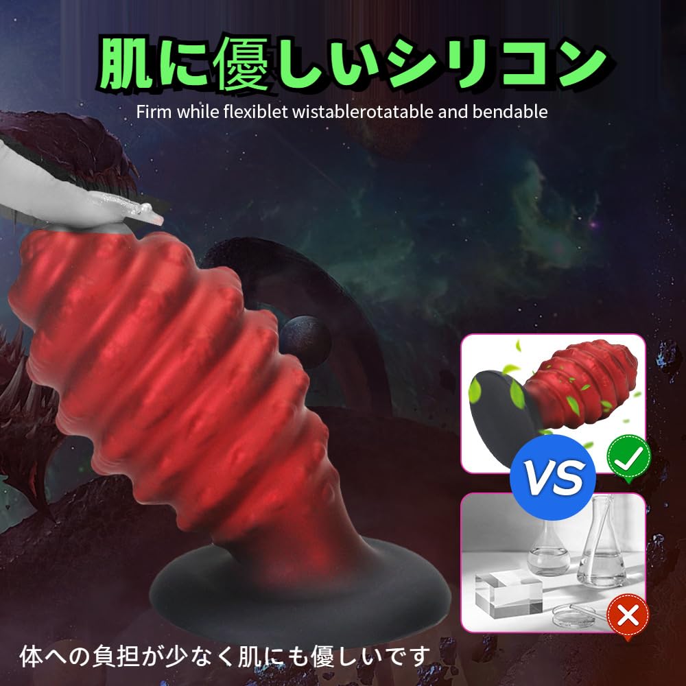 Turban Extra Thick Dildo for Women and Extra Thick Irregular Silicone Anal Anal Uneven Anal Anal Heavy Shell-shaped Non-human Dildo, Size, Men, Size,