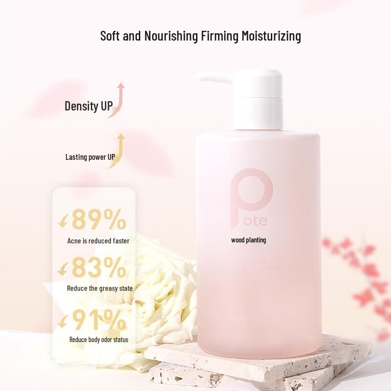 Baite Early Spring Hibiscus Fragrance Shower Gel