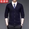 Hengyuanxiang Men's Pure Wool V-Neck Cardigan Sweater