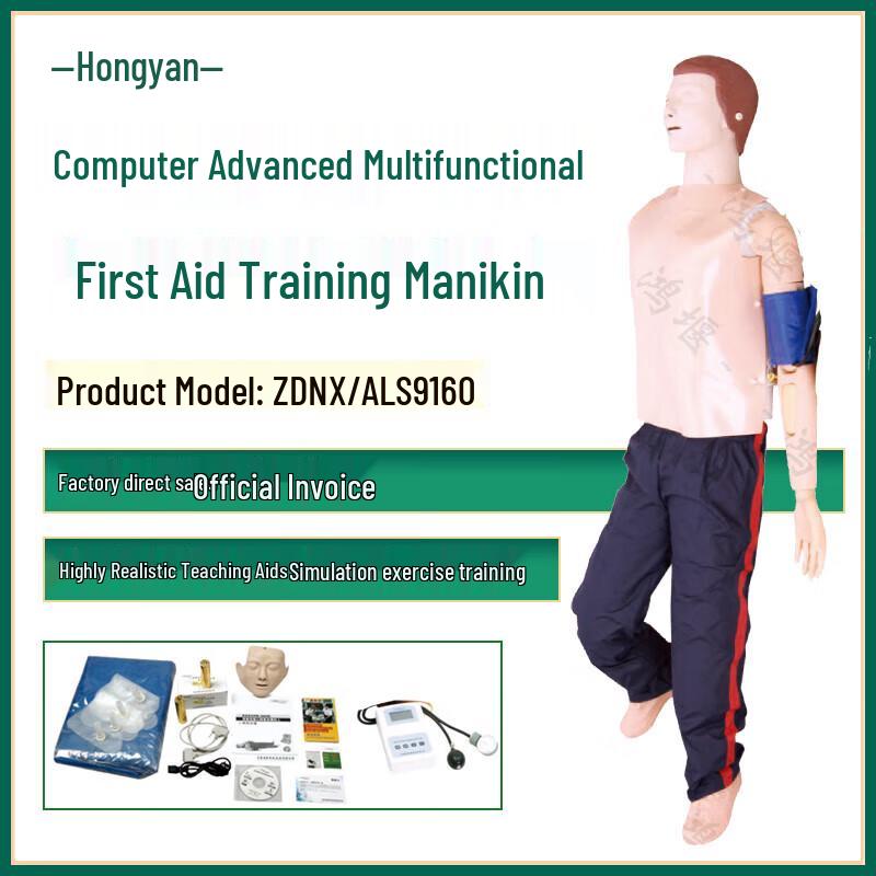 Hongyan Multi-functional First Aid Training Manikin