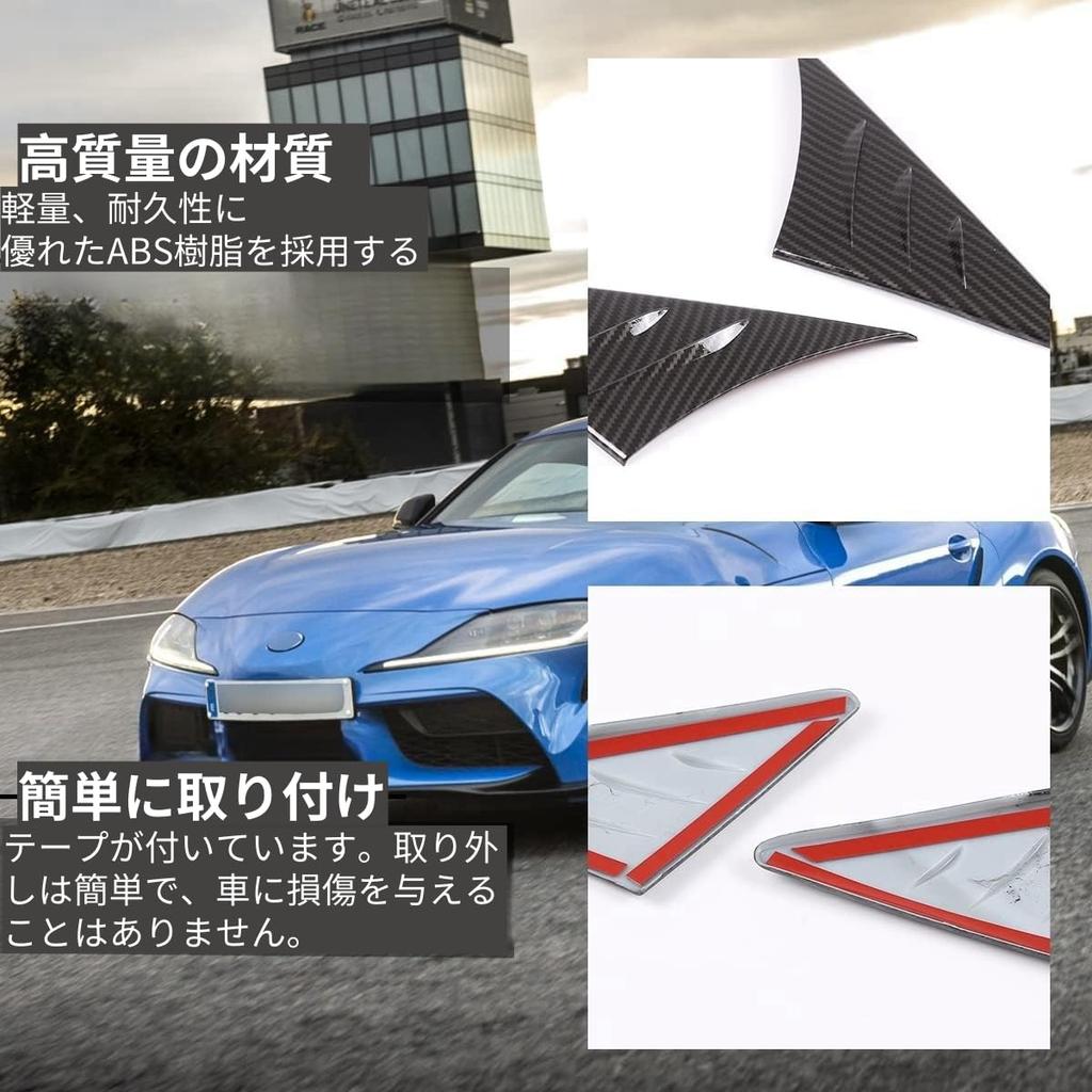 Set of 2 Triangular Rearview Mirror Side Spoiler Trims for Toyota Supra GR A90 A91 MK5 Front Window Rearview Mirror Side Replacement Accessories for