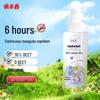 Youkadan 10% DEET Mosquito Repellent Spray