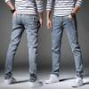 Men's Four Seasons Jeans Korean Fashion Pocket Stretch Slim Pants