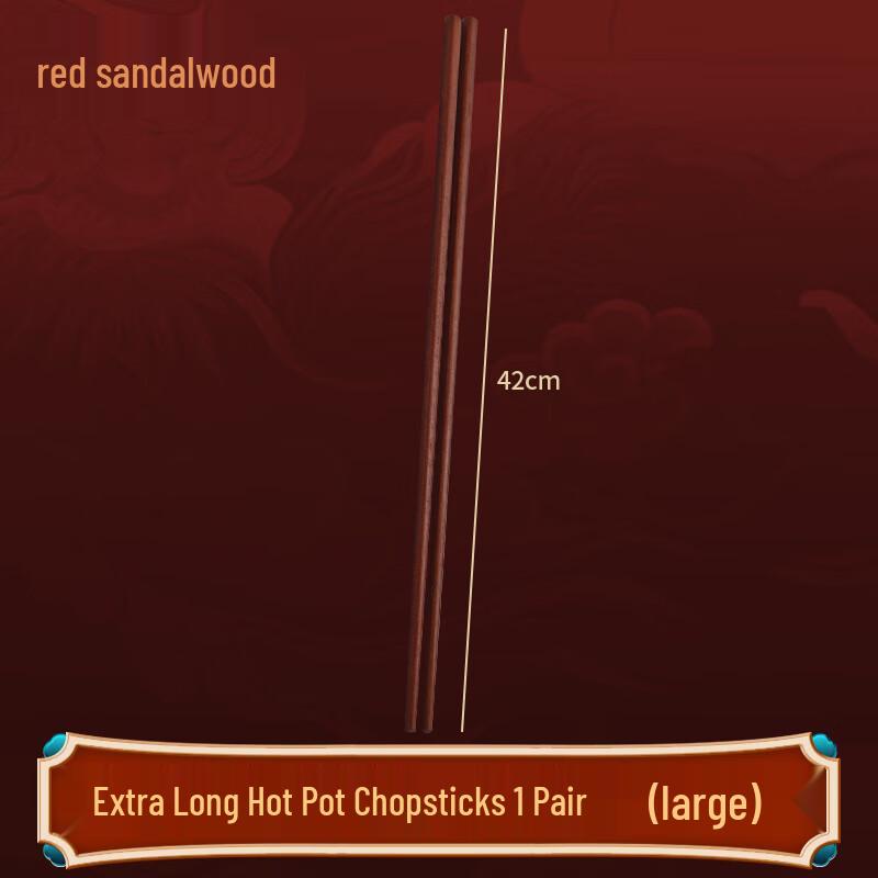 Red Sandalwood Frying Chopsticks