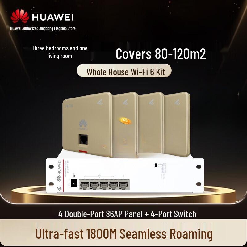 Huawei Whole Home WiFi 6 AP System (CN version)