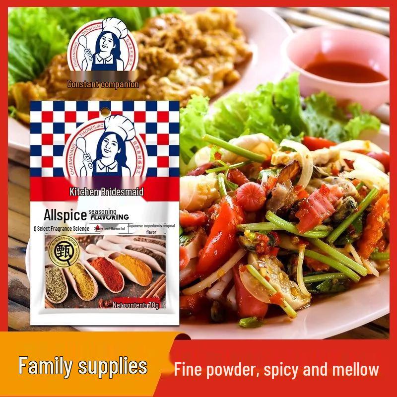 Kitchen Maid Five-Spice Powder