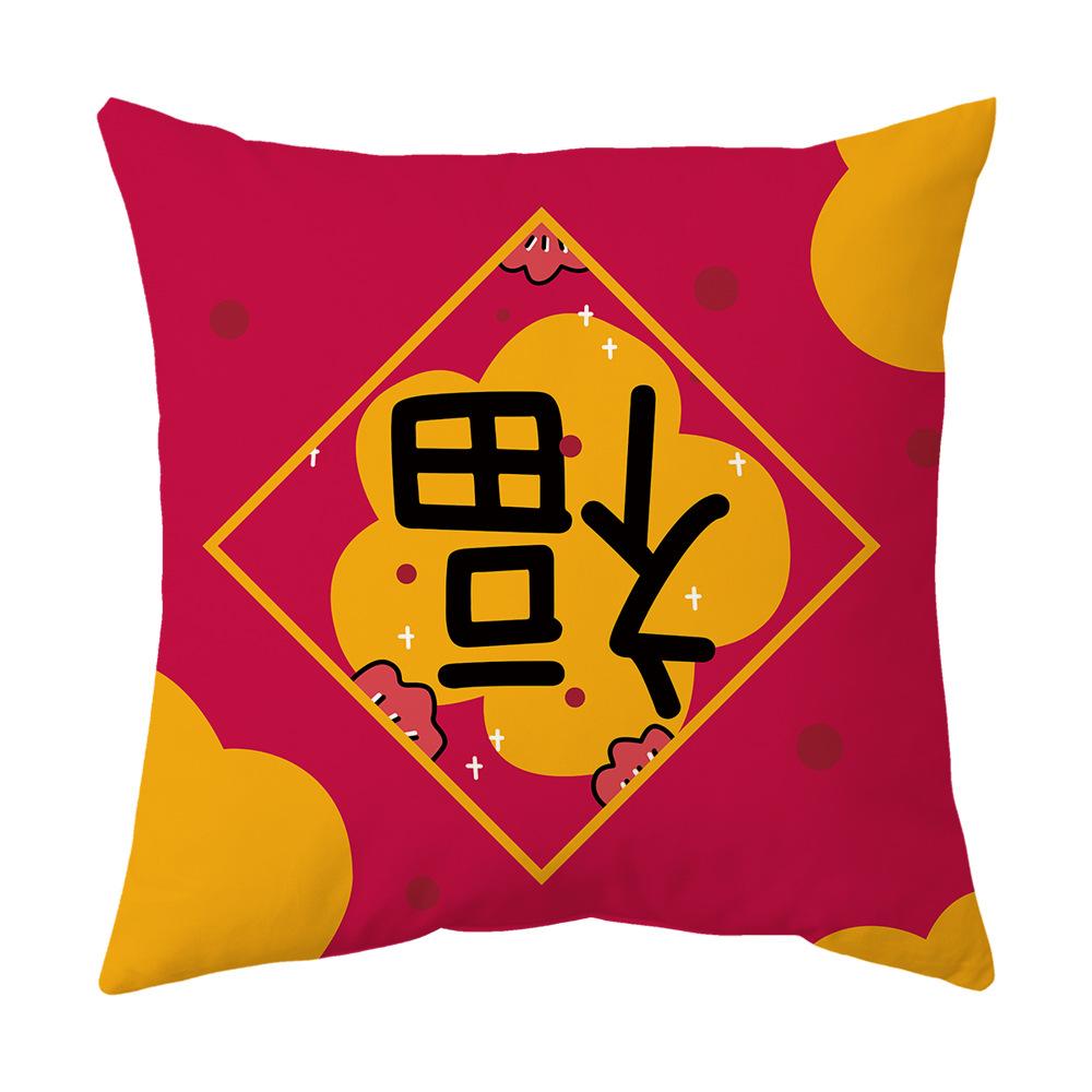 New Pillow Lucky Cat Opening Promotion Gift Sofa Cushion Cartoon Letter Pillow Cover