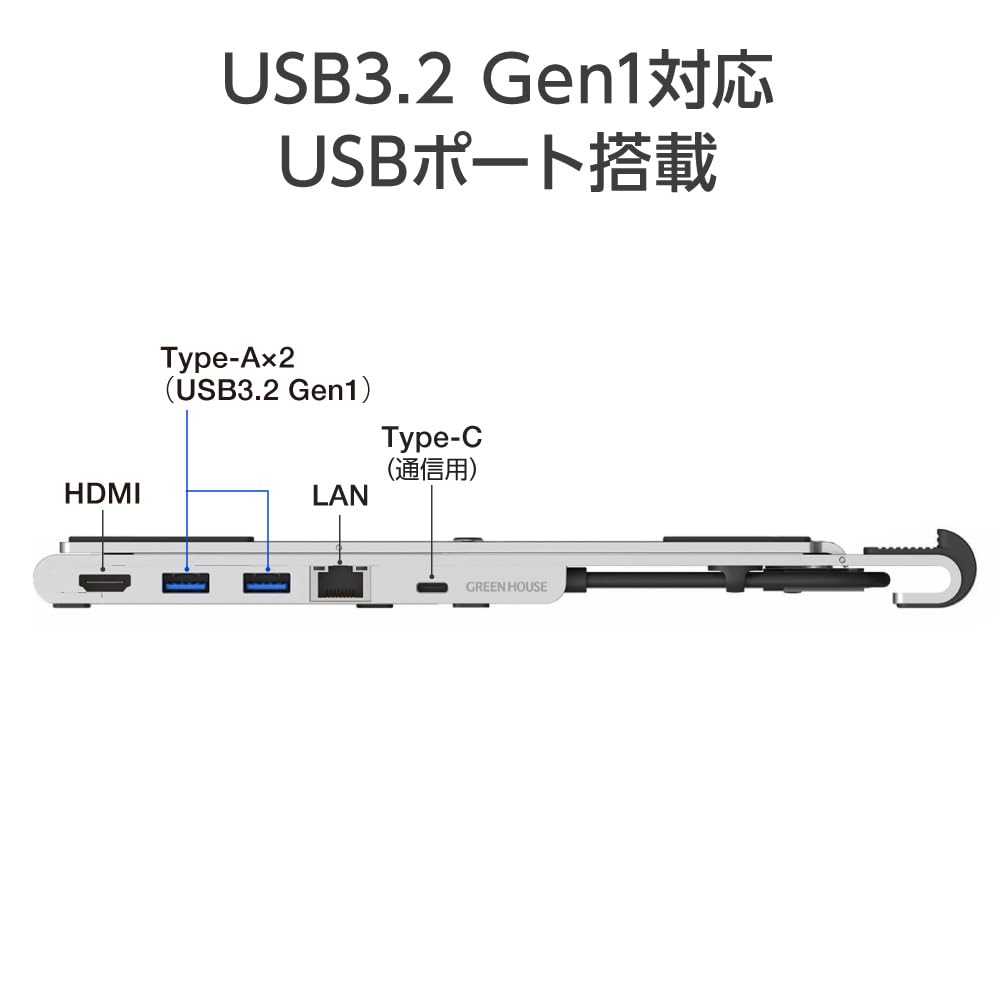Green House Docking Station Computer Stand USB Connection HDMI Video Output LAN Port Charging Laptop GH-MHC6B-SV