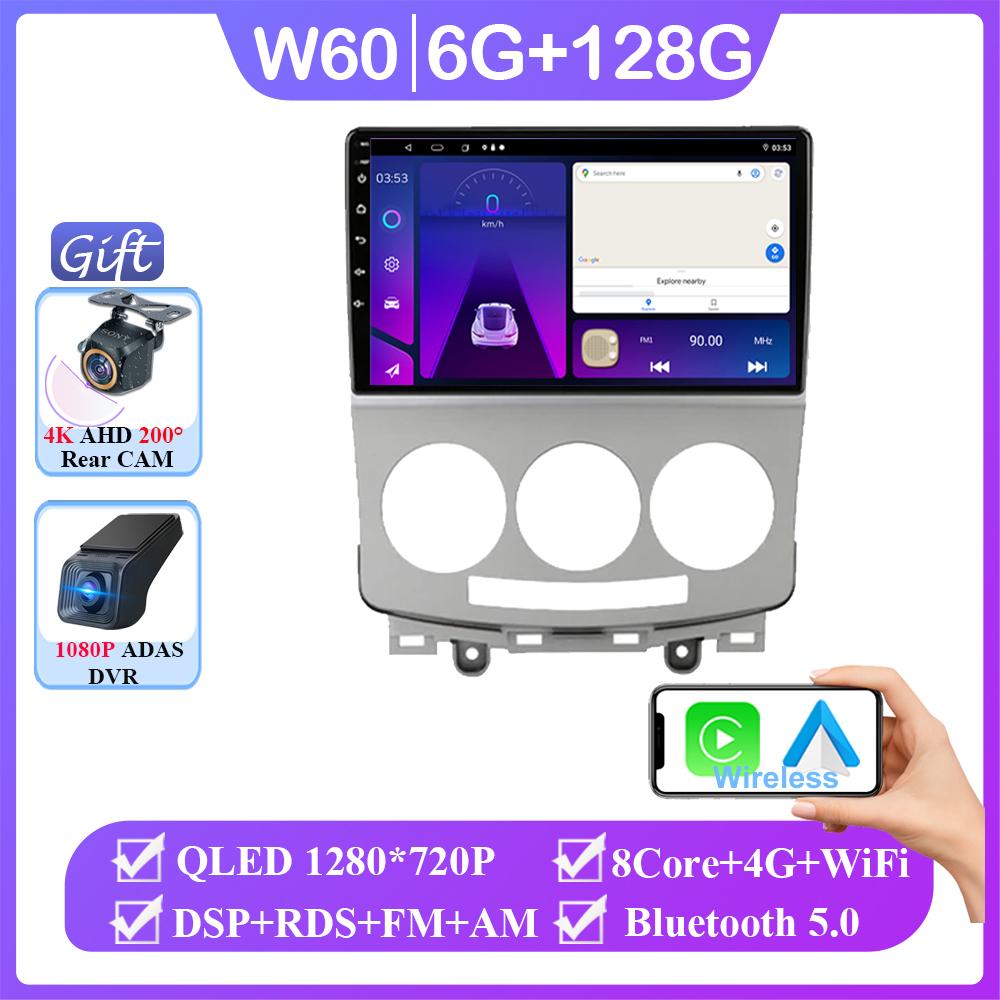 Android 14 Car Radio Stereo For Mazda 5 2005-2010 Auto Carplay WIFI GPS Navigation Multimedia Video Player Stereo No 2din DVD