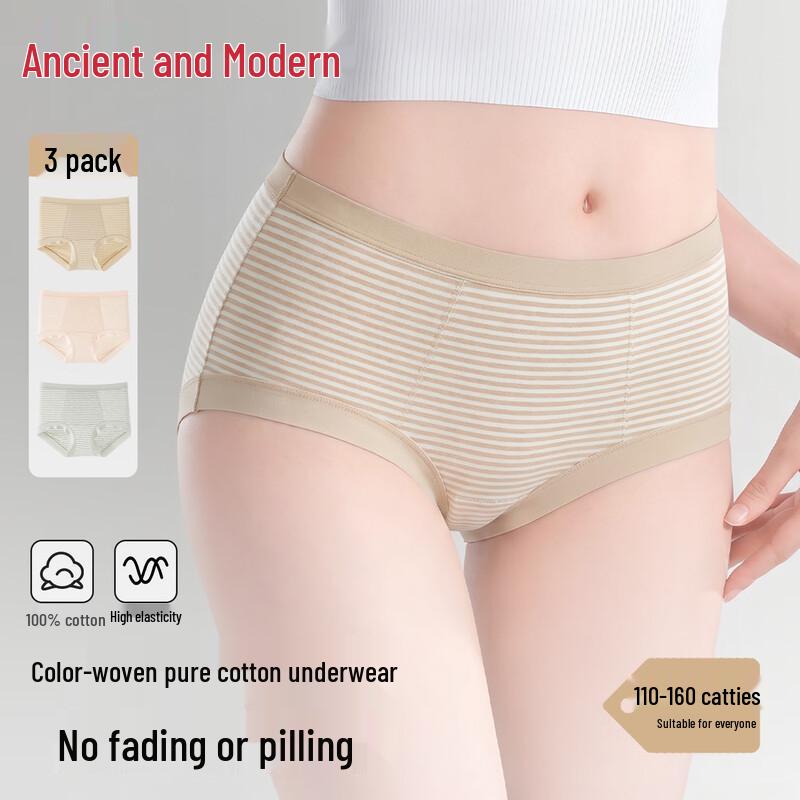GUJIN Women's High-Waist Seamless Antibacterial Briefs Multi-Pack