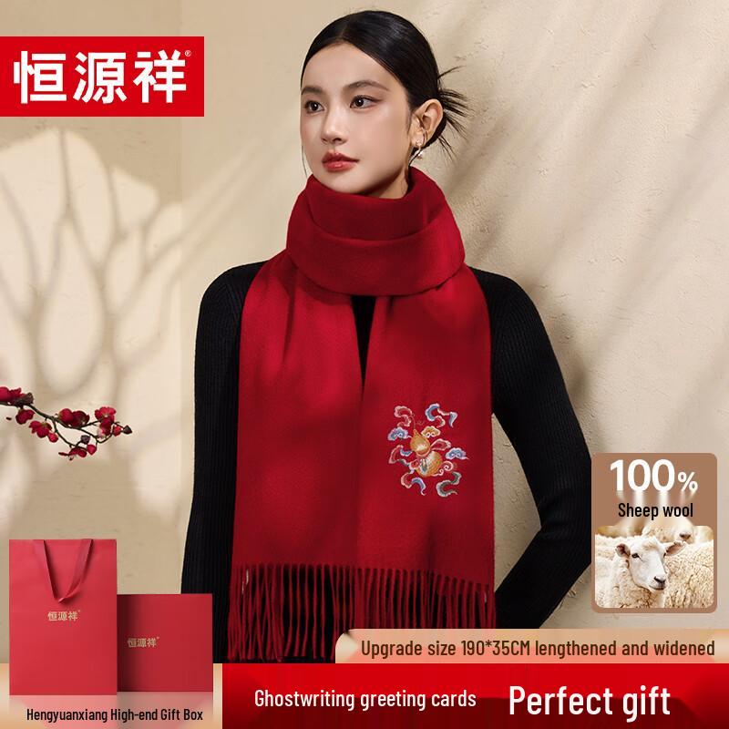 Hengyuanxiang 100% Wool Embroidered Scarf Shawl