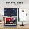 KEEPTIME Mobile Monitor with Desktop High Brightness sRGB Wide Color 1920x1080 Portable Slim IPS LCD USB Compatible with and Ideal for Business
