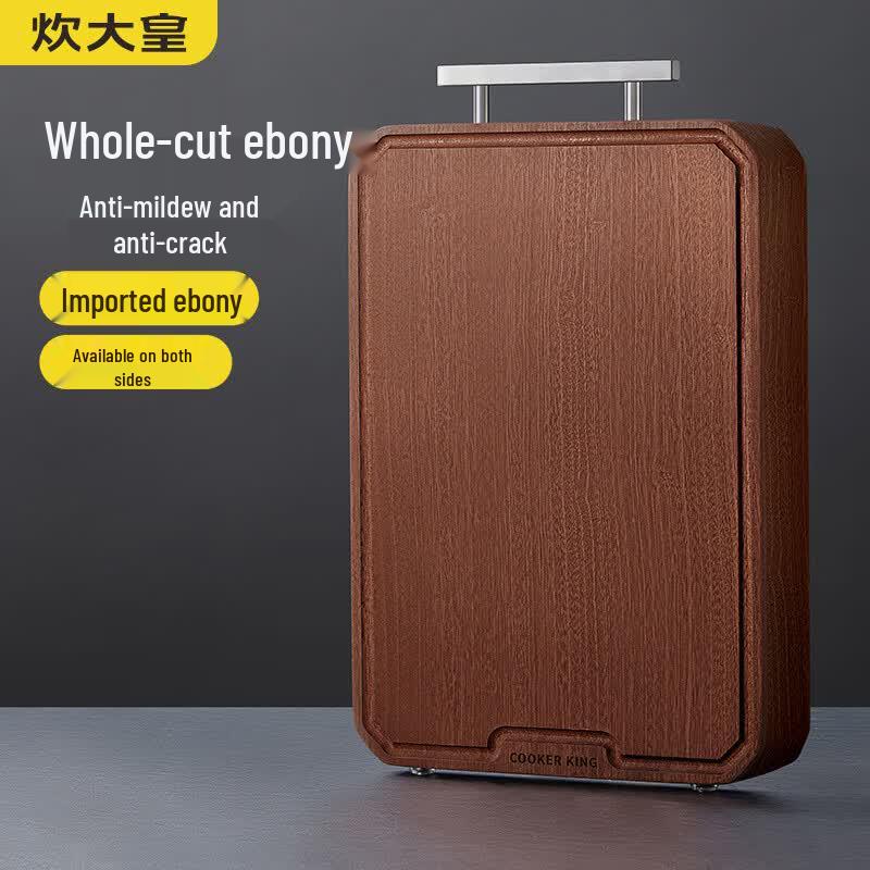 COOKER KING Imported Ebony Wood Cutting Board 38*26cm