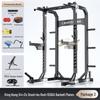 X4 Series Free Squat Rack