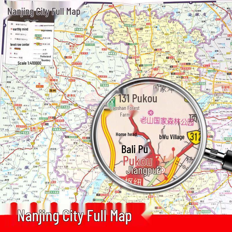 2025 Large Edition City Tour Map of China
