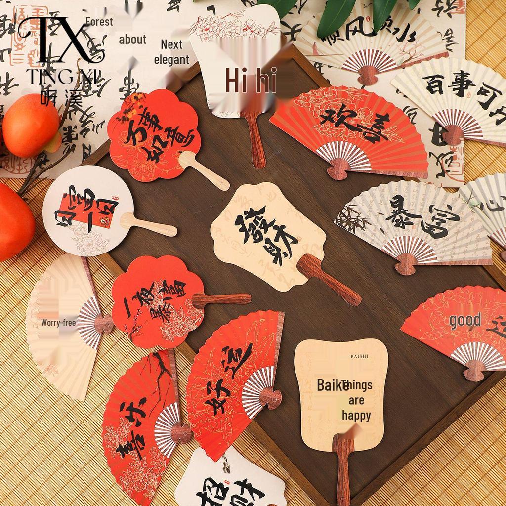 2026 Guochao Ancient Style Fan-Shaped New Year Blessing Card - Creative Hanging Gift
