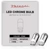 VALENTI LED Chrome Bulbs T10 for Pack of 2 Room/Courtesy Lamps, Pink,