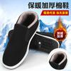 Autumn and Winter Beijing Cloth Shoes Men's Velvet Soft-soled Work Shoes Casual Warm Old Dad Cotton Shoes