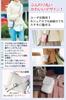 Smartphone Smartphone Shoulder Smartphone Close at Quick White [miz&you] Pouch, Bag, Pouch, Hand, Access,