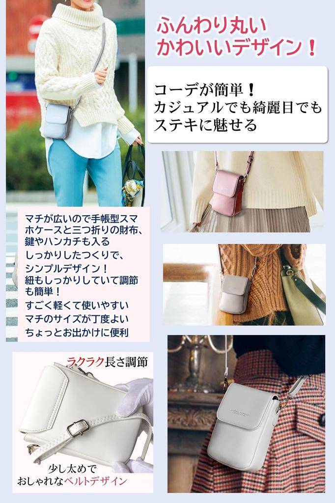 Smartphone Smartphone Shoulder Smartphone Close at Quick White [miz&you] Pouch, Bag, Pouch, Hand, Access,