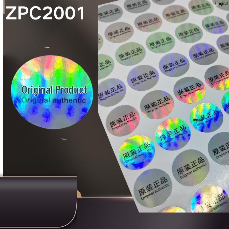 Bright Silver Self-Adhesive Laser Anti-Counterfeit QC Label Sticker