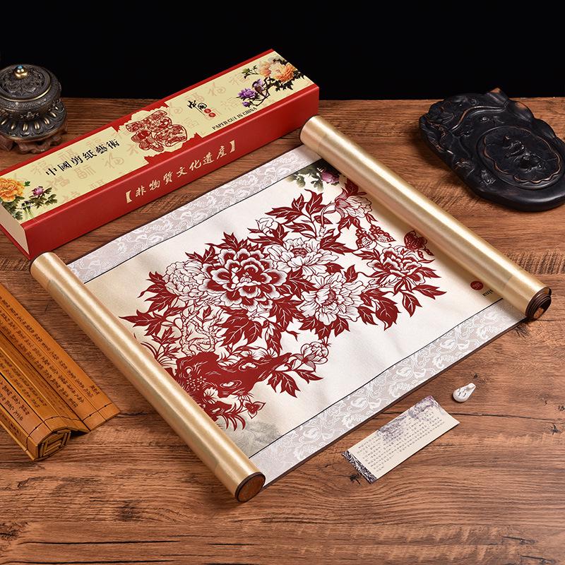 Silk Paper-Cut Hanging Artwork: Chinese-Style Decorative Gift for Travelers