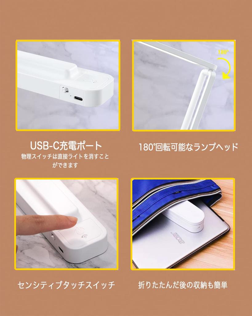 Foldable Desk Lamp, Eye-Friendly, Stand Lamp, Table Lamp, Hanging Lamp, Multi-Function, Touch Sensor, Cordless, Rechargeable, Reading Light, Stepless