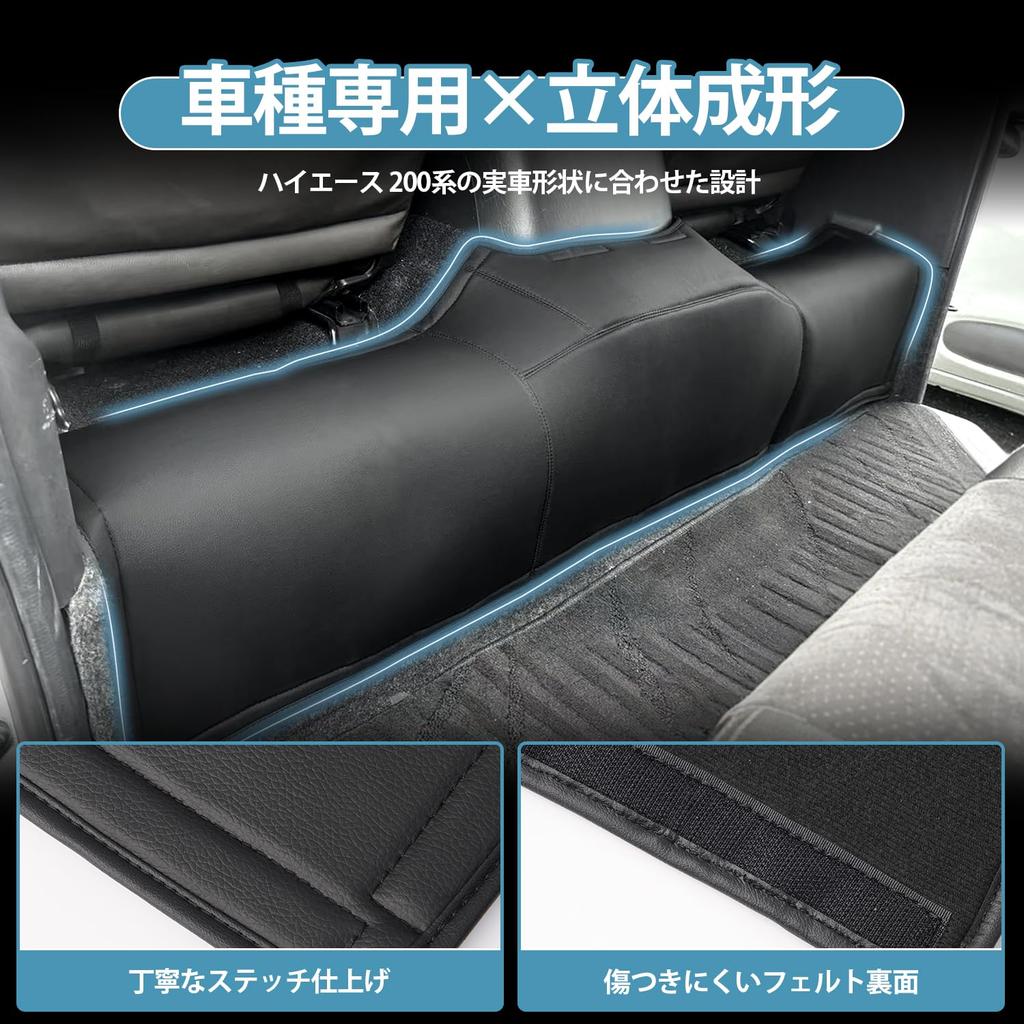 Virauto Toyota Hiace 200 Series Super GL Standard Body Dedicated Deck Cover Engine Room Cover Front Rear 8th Generation Heat Insulation Engine Heat