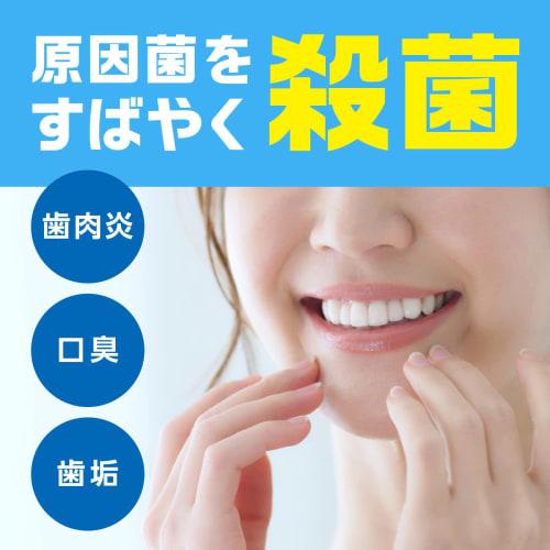 Mondahmin Medical Mouthwash, Concentrated, Small Bottle, 220mL