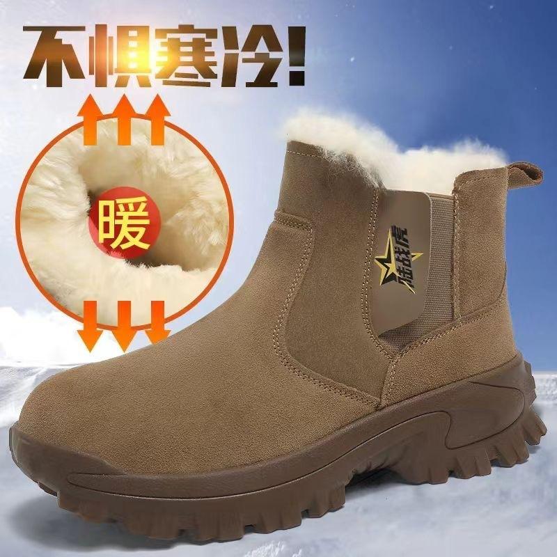 Snow boots outdoor non-slip waterproof large cotton shoes winter piled thickened warm fur integrated wool boots
