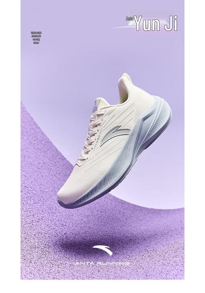 ANTA Yun Ji Water-Repellent Lightweight Women's Running Shoes